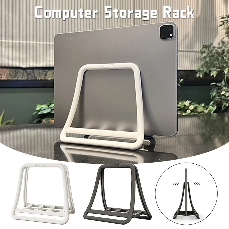Vertical Laptop Stand - حامل كمبيوتر محمول عمودي عالمي قابل