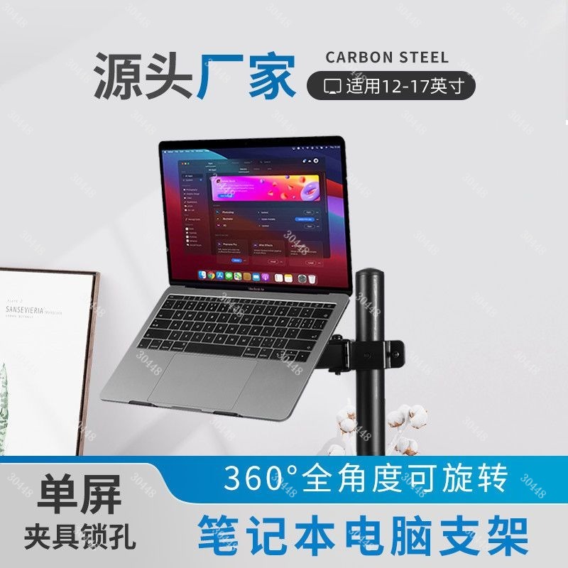 حامل شاشة عمودي للكمبيوتر المح - مراجعة Vertical Laptop Stand وسعره